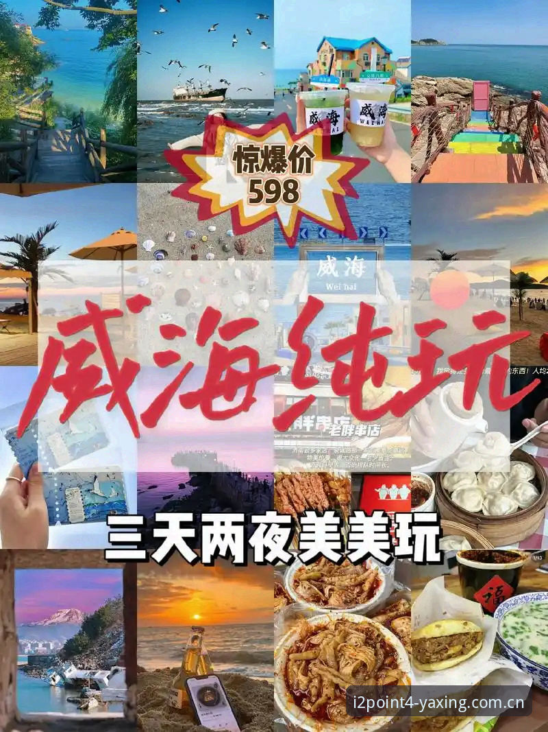 亚星体育平台I².4纪念版：我的电脑端赛事直播安装包实测体验与避坑指南