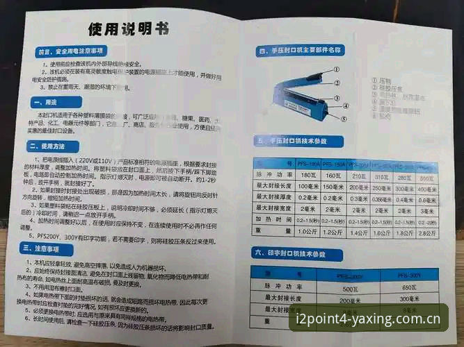 电脑端纪念版赛事直播安装包安全吗 电脑端纪念版赛事直播安装包到底安不安全?一份亲历者的实用说明