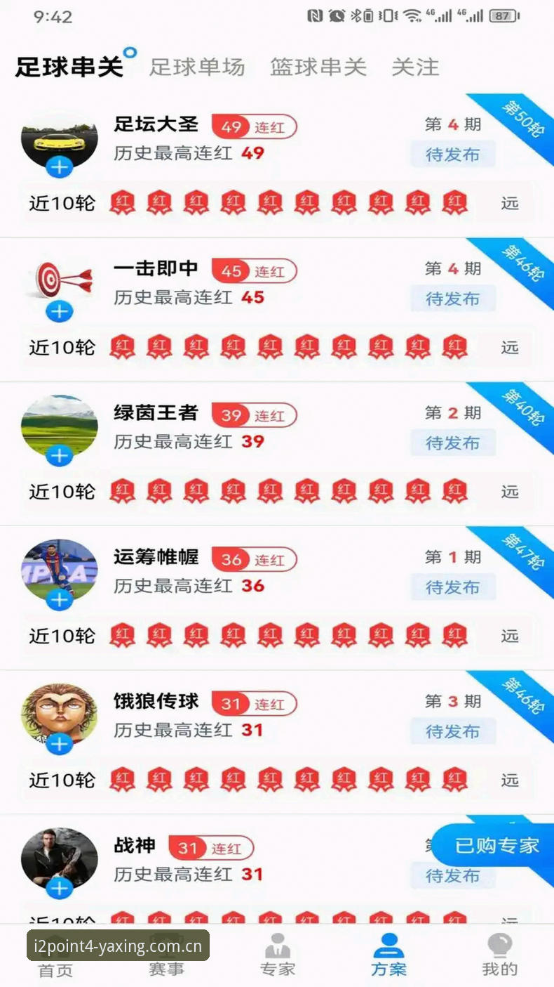 亚星体育平台电脑端纪念版赛事直播安装包安全性深度分析——数字、实况与数据的真相