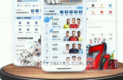 移动赛事入口 一键直达精彩赛程